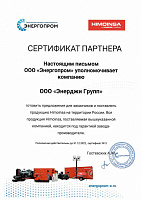 сертификат Hemoinsa